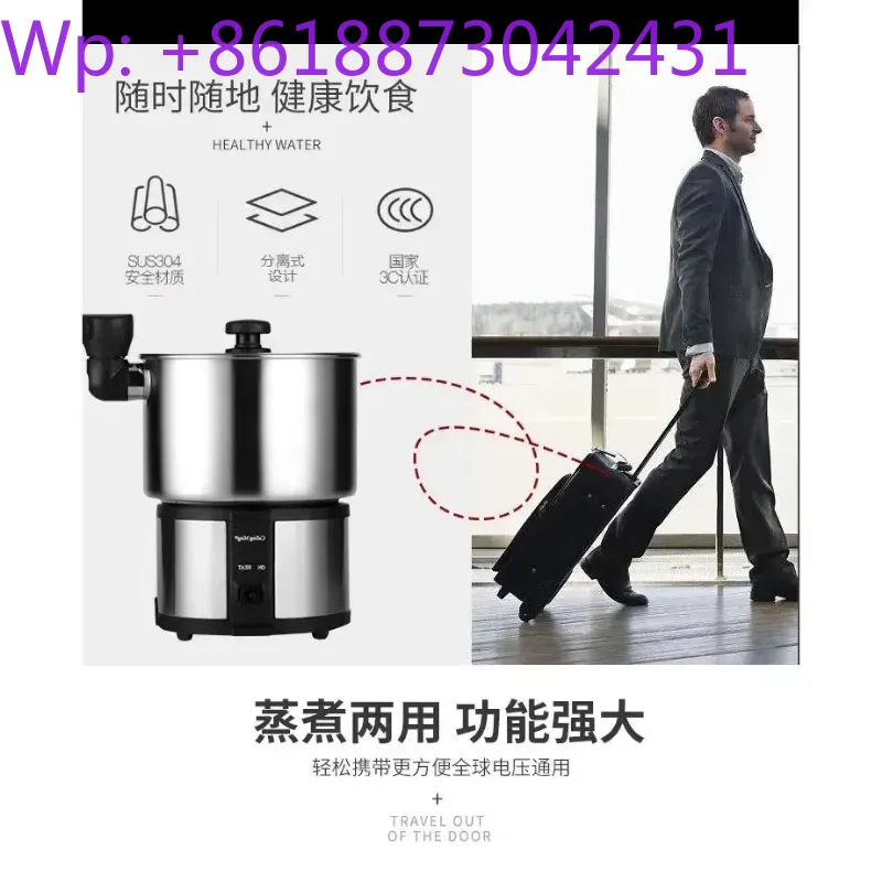 Hot Pot Portable Dual - Global dual-voltage travel portable storage folding