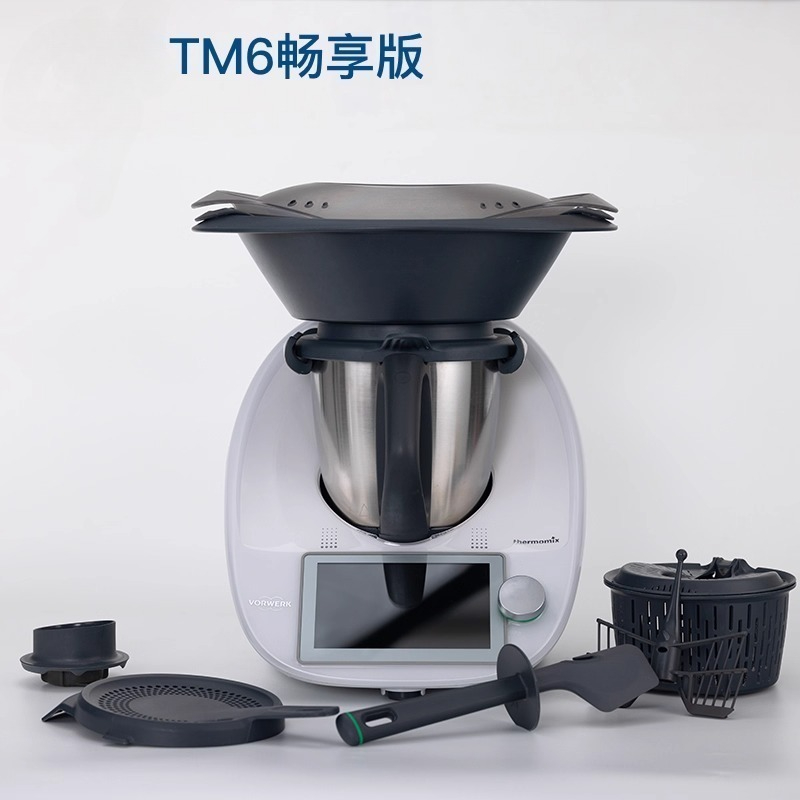 Home Cooking Robot - Multifunctional Cooking Machine, Full-automatic Intelligent Cooking