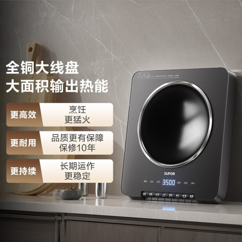 Hot Pot Portable Dual - Modern Portable Design 3500W High Power