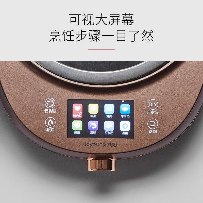 Fully Automatic Cooking Machin - Home Cooking Robot review and price