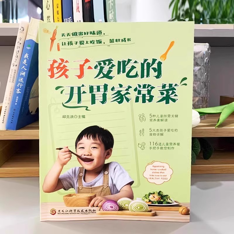 A Complete Set of Appetizing H - Home Cooking Recipe review and price