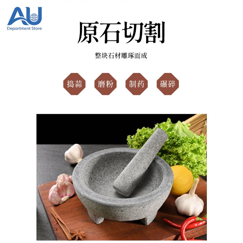 Natural Granite Mortar and Pes - Mortar Pestle Granite review and price