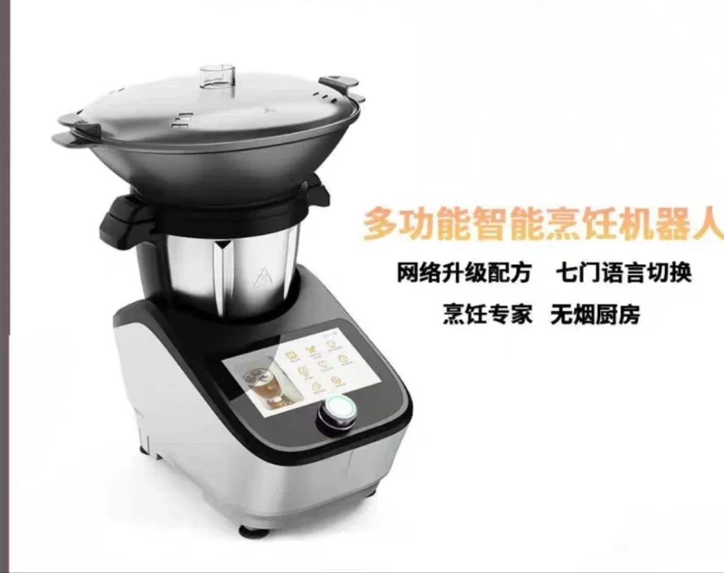Intelligent Multifunctional Co - Home Cooking Robot review and price