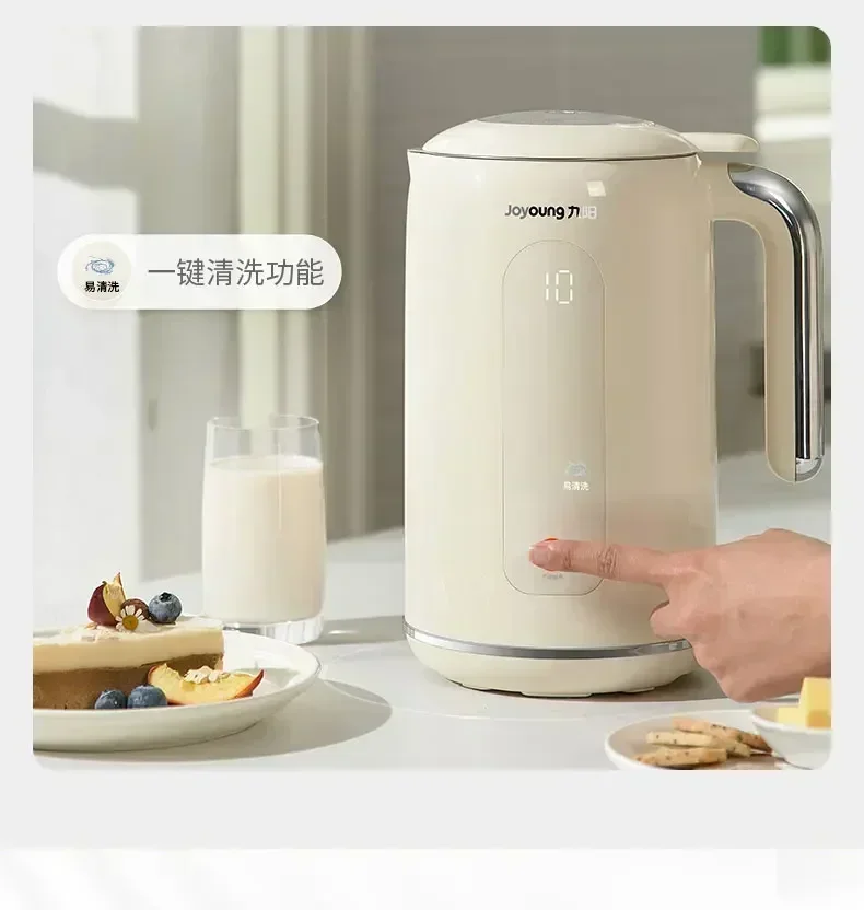 220V Joyoung Soy Milk Maker Ne - Home Cooking Appliances review and price
