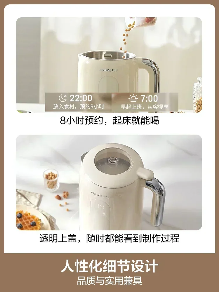 220V Joyoung Soy Milk Maker Ne - Home Cooking Appliances review and price
