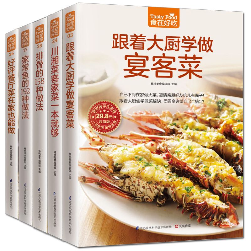 Food is delicious, private rec - Home Cooking Recipe review and price