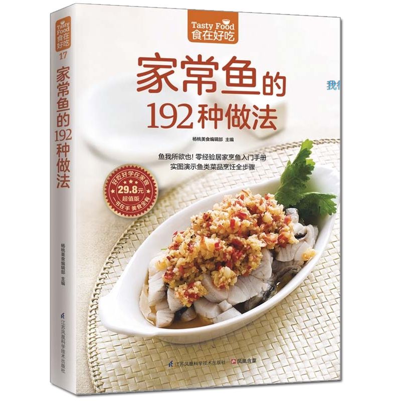 Food is delicious, private rec - Home Cooking Recipe review and price