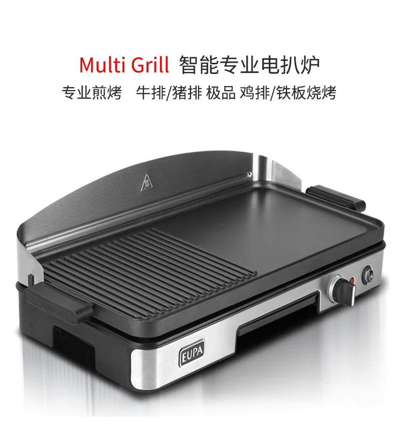 220V EUPA Commercial Home Elec - Home Cooking Electric review and price