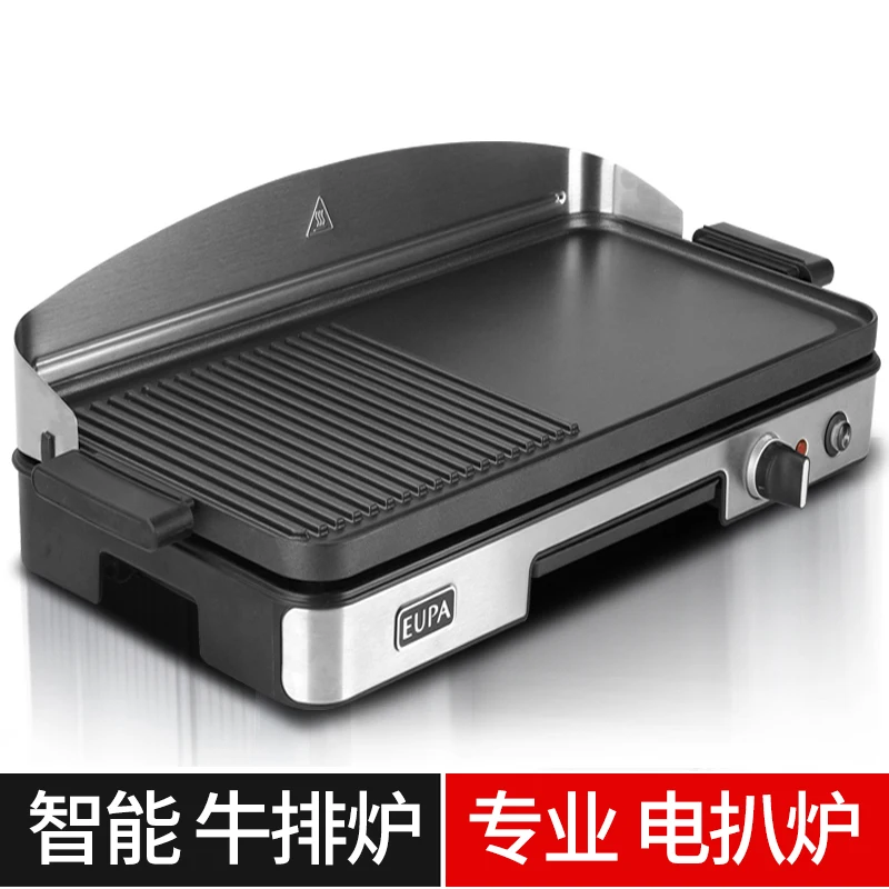 220V EUPA Commercial Home Elec - Home Cooking Electric review and price