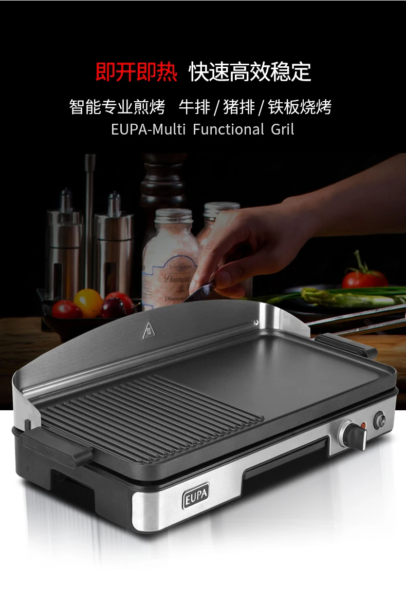 220V EUPA Commercial Home Elec - Home Cooking Electric review and price