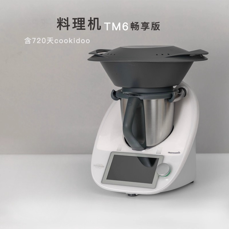 Multifunctional Cooking Machin - Home Cooking Robot review and price