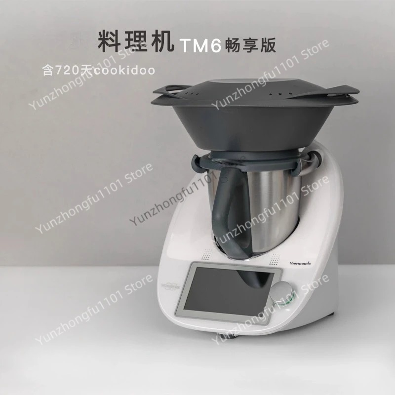 Multifunctional Cooking Machin - Home Cooking Robot review and price