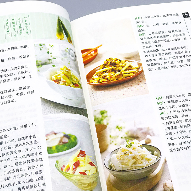 Favorite Home Cooked Dishes, N - Home Cooking Recipe review and price