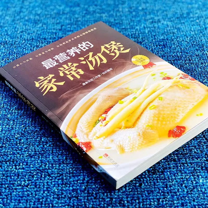 The Most Nutritious Home Cooke - Home Cooking Recipe review and price