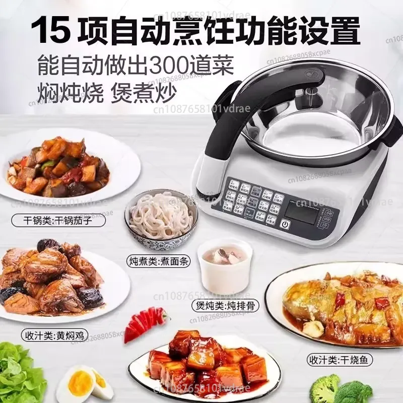 E15 Smart Stir-Fry Robot Large - Home Cooking Robot review and price