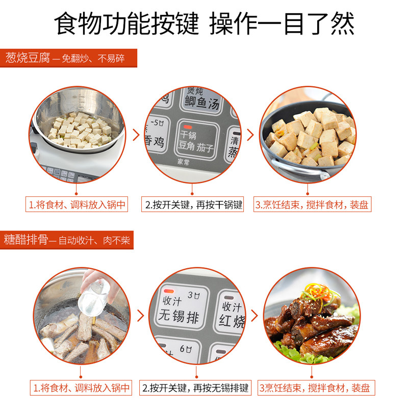 E15 Smart Cooking Robot, Large - Home Cooking Robot review and price