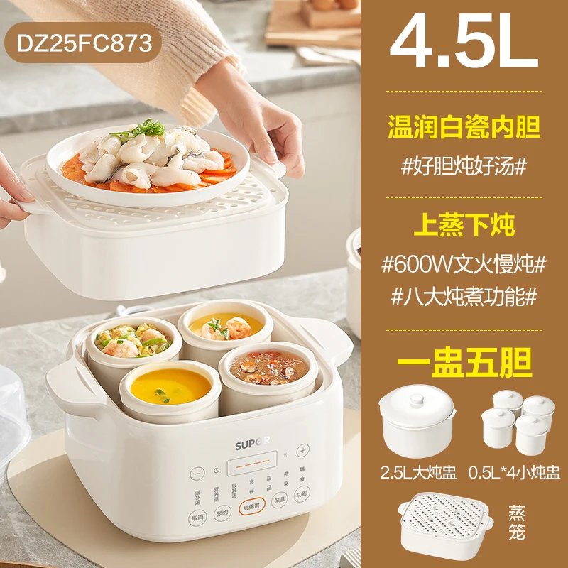 220V SUPOR Waterless Electric  - Home Cooking Electric review and price