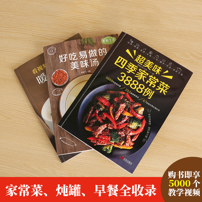 Recipe Book Home Cooking Daqua - Home Cooking Recipe review and price