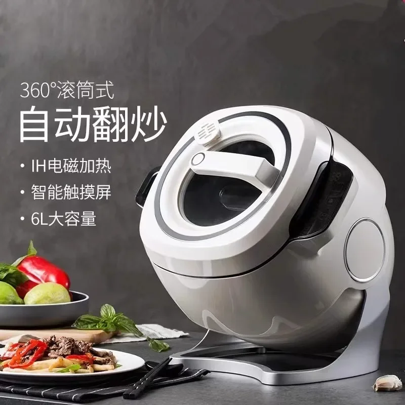 Cooking machine Home automatic - Home Cooking Robot review and price