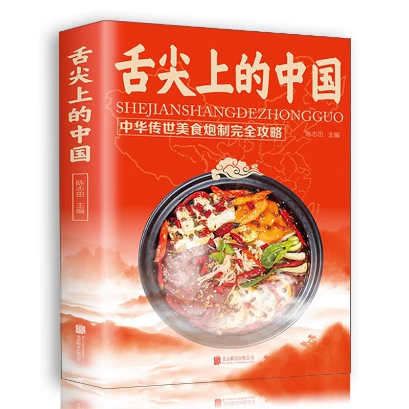 Chinese Cuisine Books on The T - Home Cooking Recipe review and price