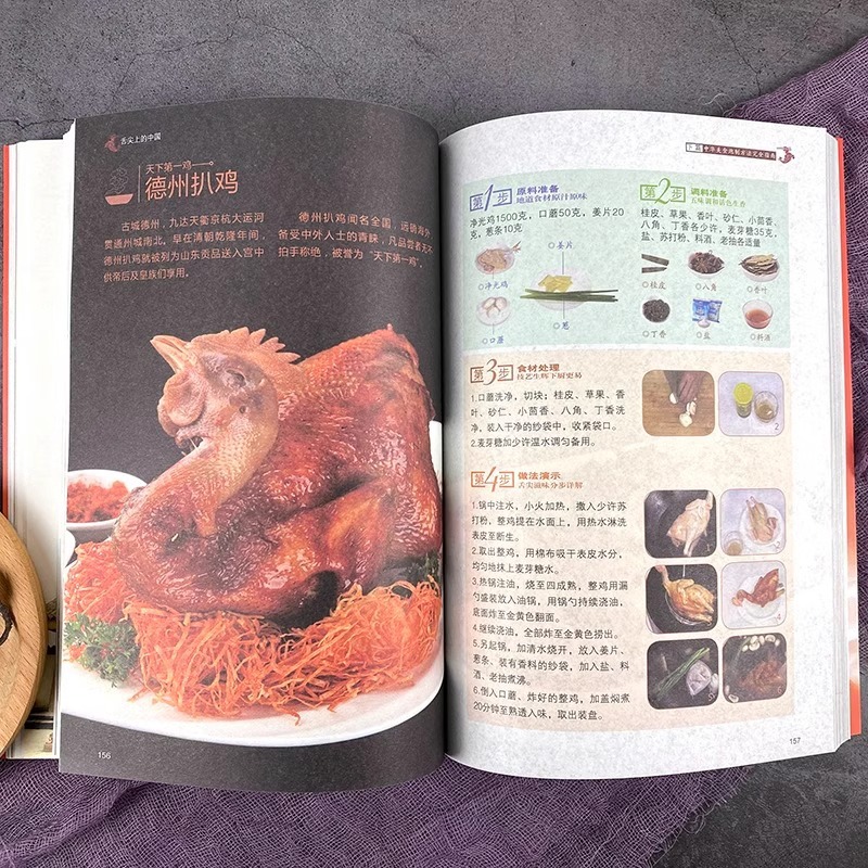 Chinese Cuisine Books on The T - Home Cooking Recipe review and price