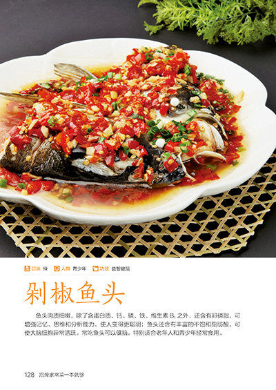 Signature Home Cooking Book Re - Home Cooking Recipe review and price