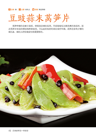 Signature Home Cooking Book Re - Home Cooking Recipe review and price