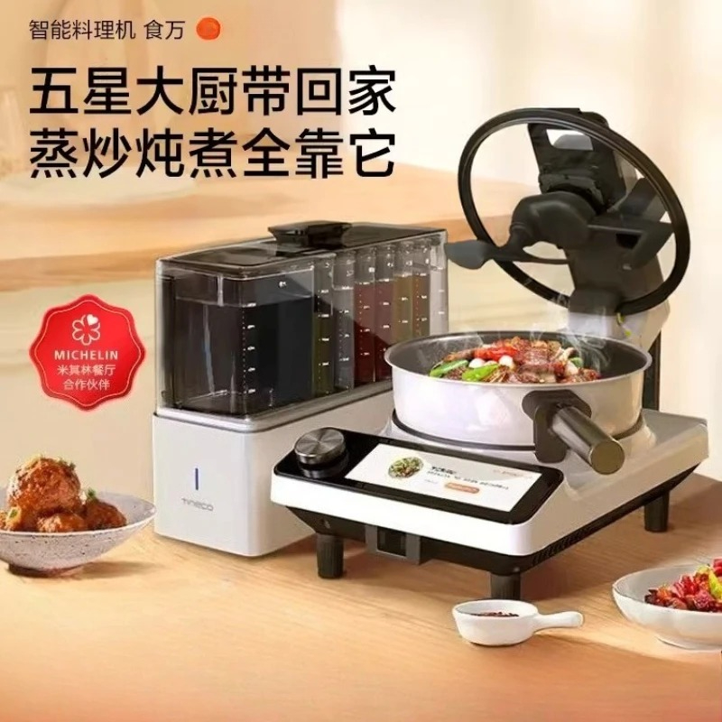 Intelligent cooking machine Ho - Home Cooking Robot review and price
