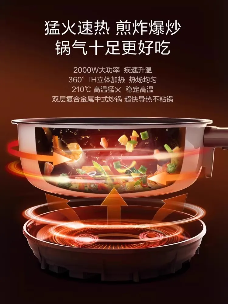 Intelligent cooking machine Ho - Home Cooking Robot review and price